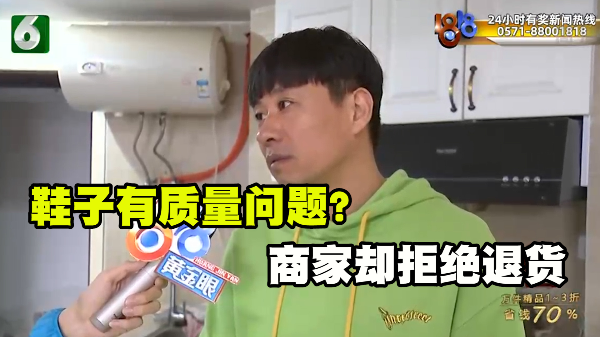 网购鞋15天质量问题怎么退换,买的运动鞋有质量问题商家不给换