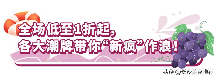 360°冰爽刺激!水浪核*器武**乘风“泼”浪空降九龙仓时代奥莱