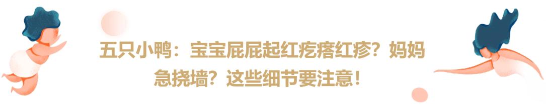 五个月宝宝皮肤红疹干燥痒,5个月宝宝屁屁红有湿疹