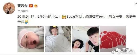 曹云金和妻子离婚的原因,曹云金和前妻离婚