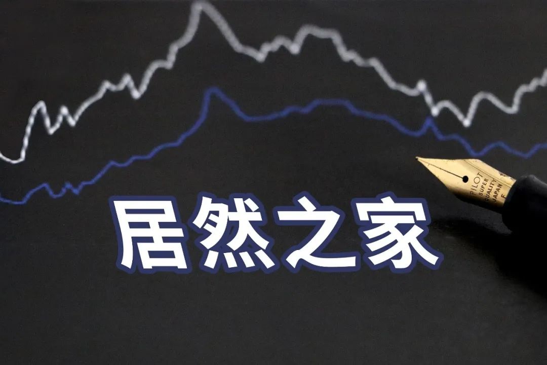 居然之家官司赔偿,居然之家房屋租赁合同纠纷案案情