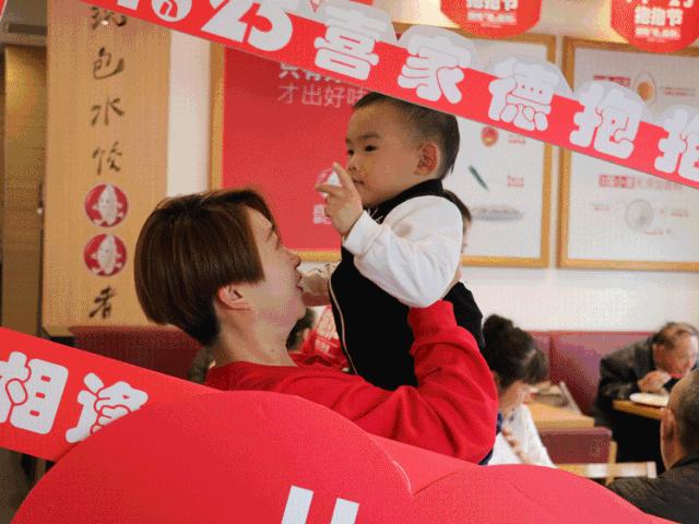 揭秘喜家德,喜家德到底干了什么