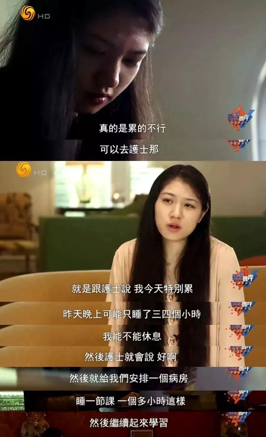 歪果仁总结中国留学生标配....我好像上了个假大学