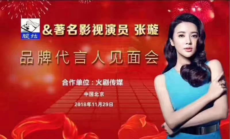 膜结纳米手机膜怎么样,纳米手机膜加盟