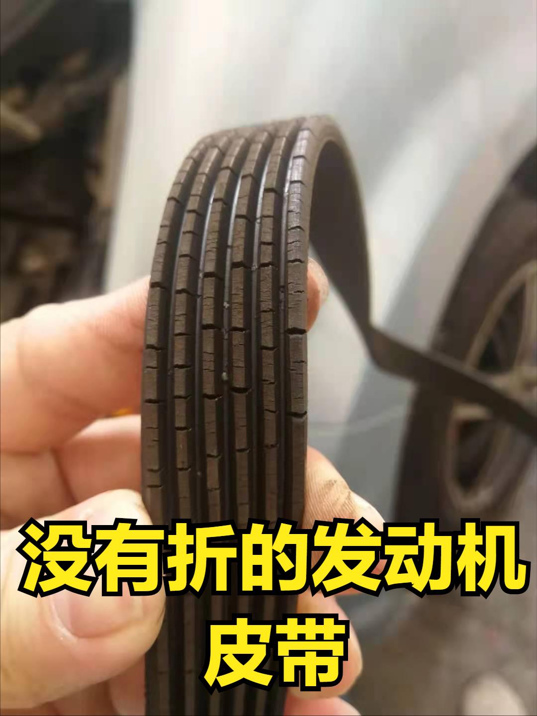 比亚迪F0更换电机皮带,比亚迪F0换正时皮带