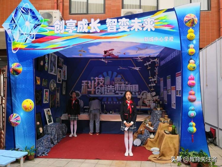 “畅想科技·倡响科技”-郑州市惠济区贾河小学