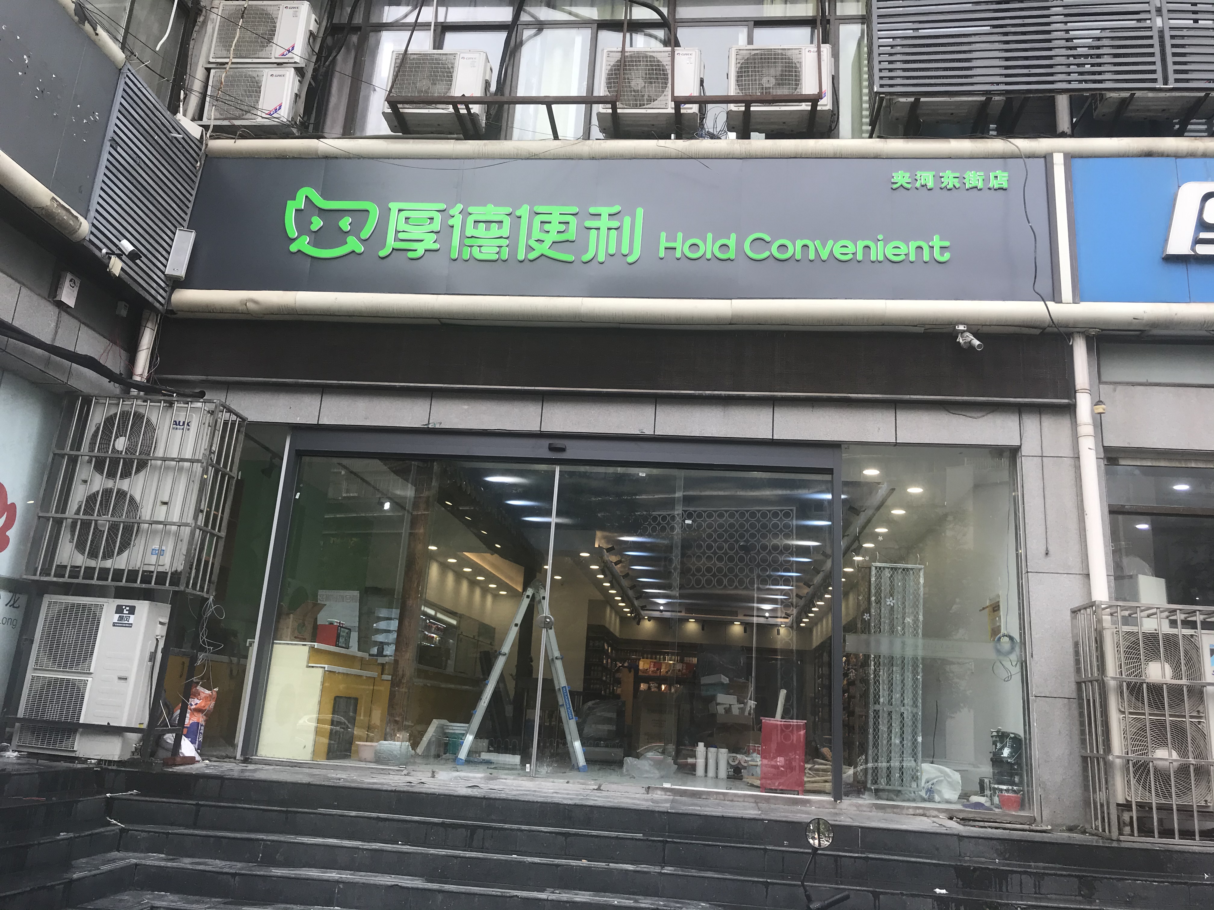 厚德便利和罗森,厚德便利超市云东路店
