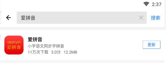 康辉拼音o正确发音,o四声拼音正确发音