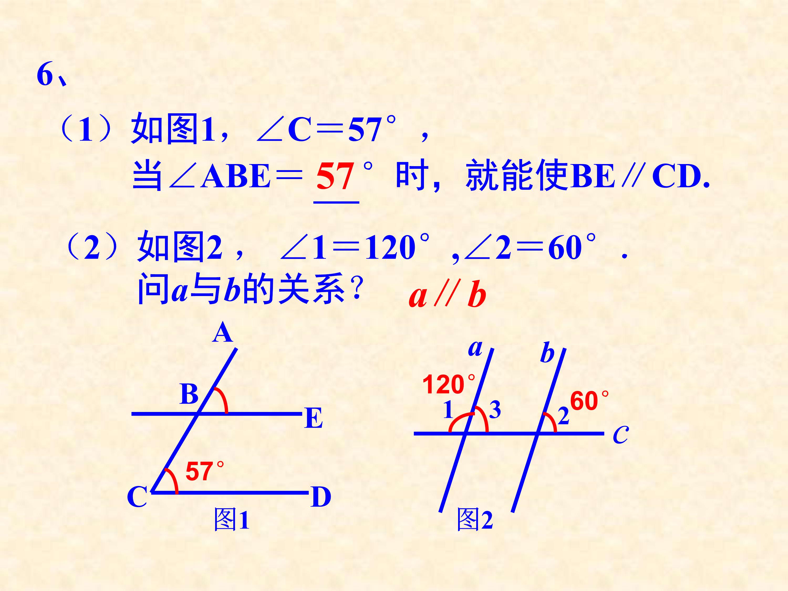 数学平行线的判定与性质思维导图,数学思维导图5乘6
