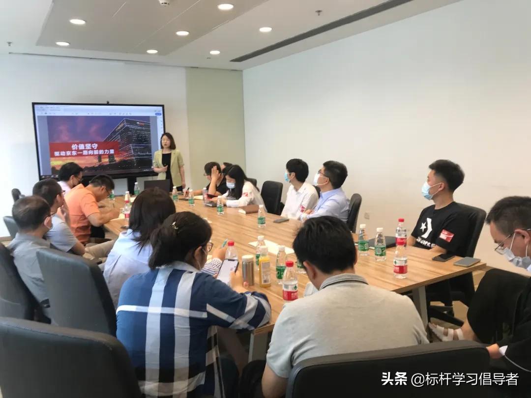 访无人超市进亚洲一号学京东王道—标杆研学之旅走进京东集团回顾