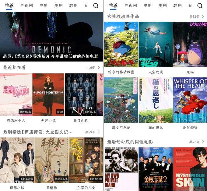 从零开始学自媒体短视频制作方法,做自媒体短视频必备工具