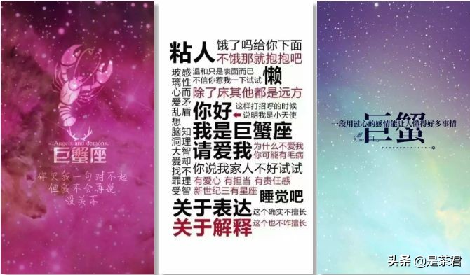 12星座喜欢喝什么样的茶,神准星座