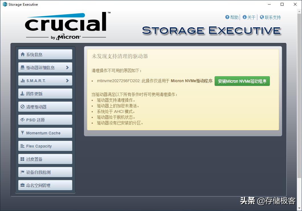 英睿达p5固态硬盘好吗,英睿达p5plus1tbssd固态硬盘