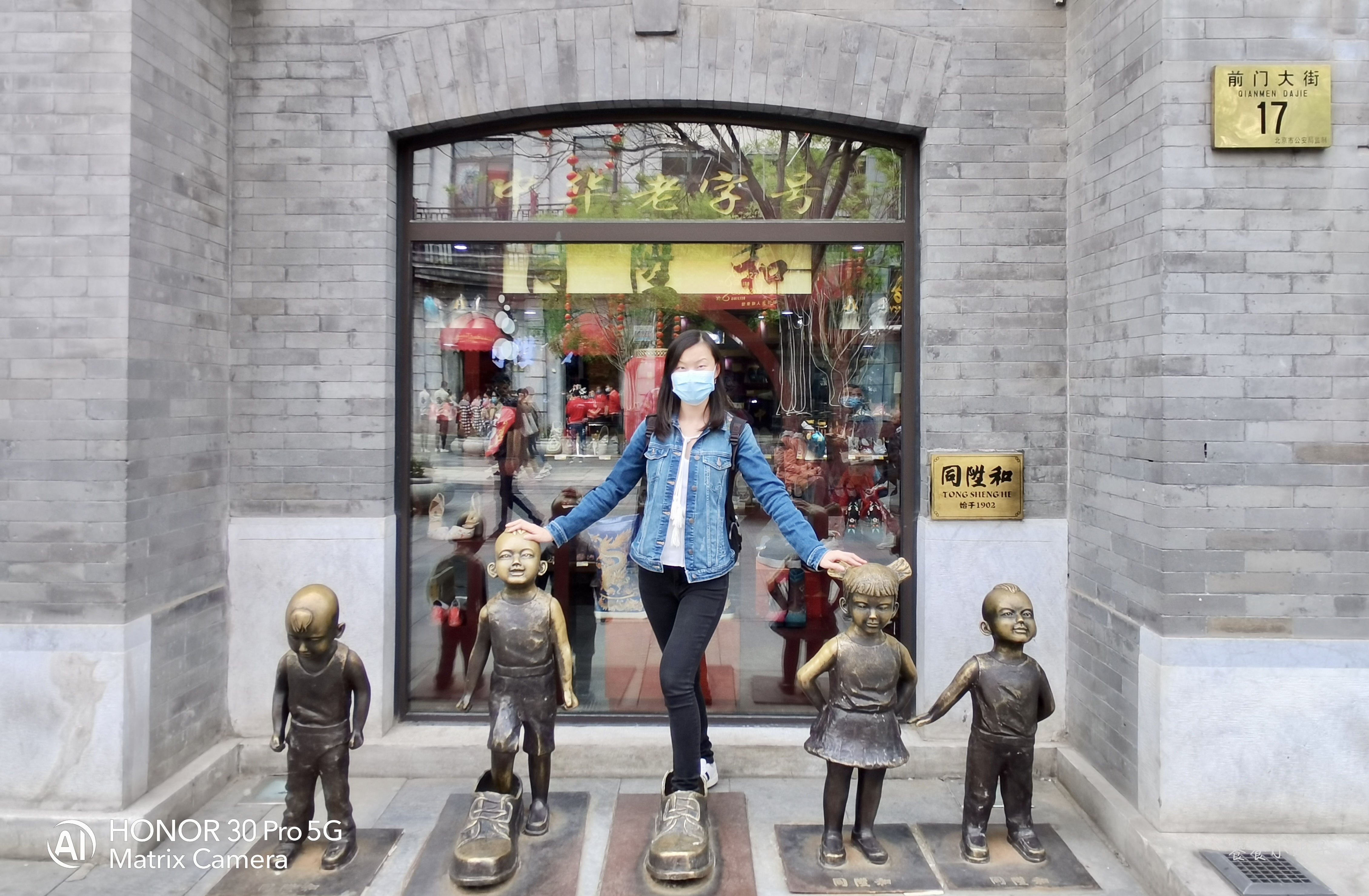 前门大街最新疫情,北京最繁华的前门大街