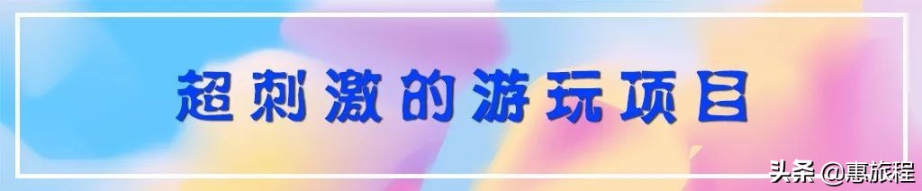 苏州华谊兄弟电影世界套票,苏州华谊兄弟电影世界体验票票价