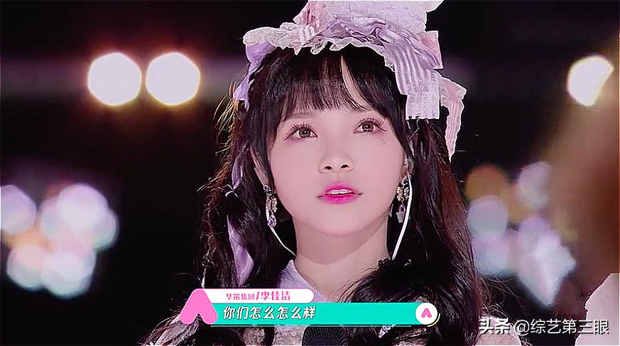 网红参加《创造营2020》，能被看到的一定是努力的人