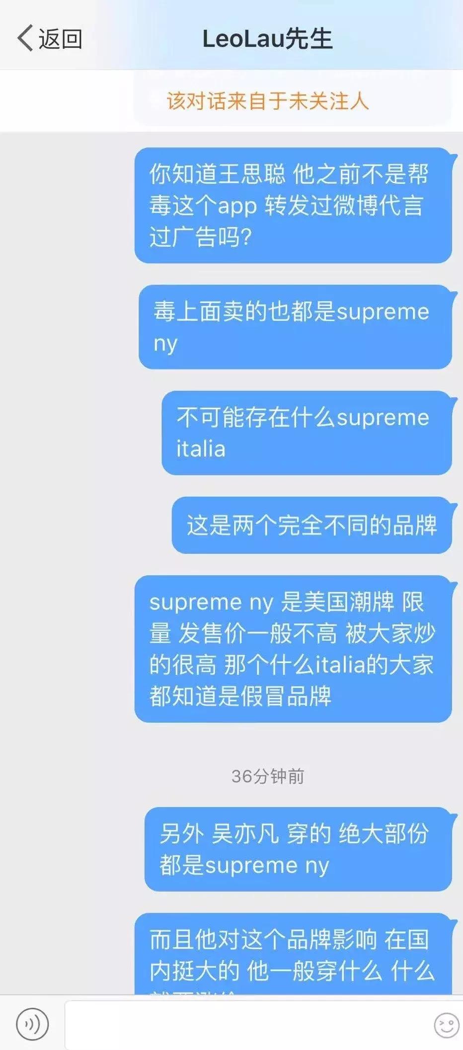 三星supreme免费,三星官网回应