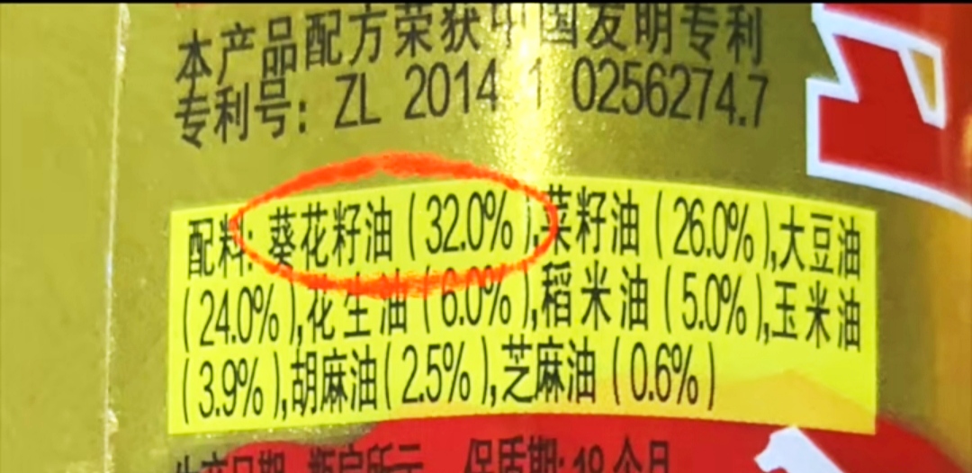 食用油的选择2019标准,食用油的选择方法视频