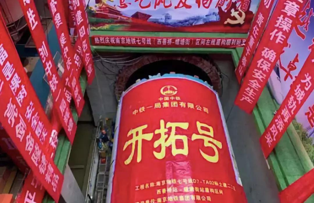 南京地铁6号线最新楼盘,禄口地铁6号线最新消息