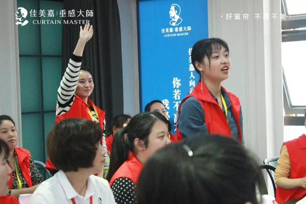 佳美嘉垂感大师窗帘套餐价格,佳美嘉垂感大师窗帘是几线品牌