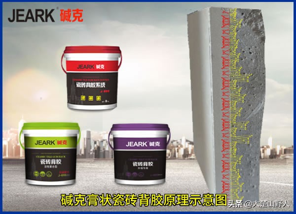 瓷砖背胶加盟代理怎么做,瓷砖背胶招商代理