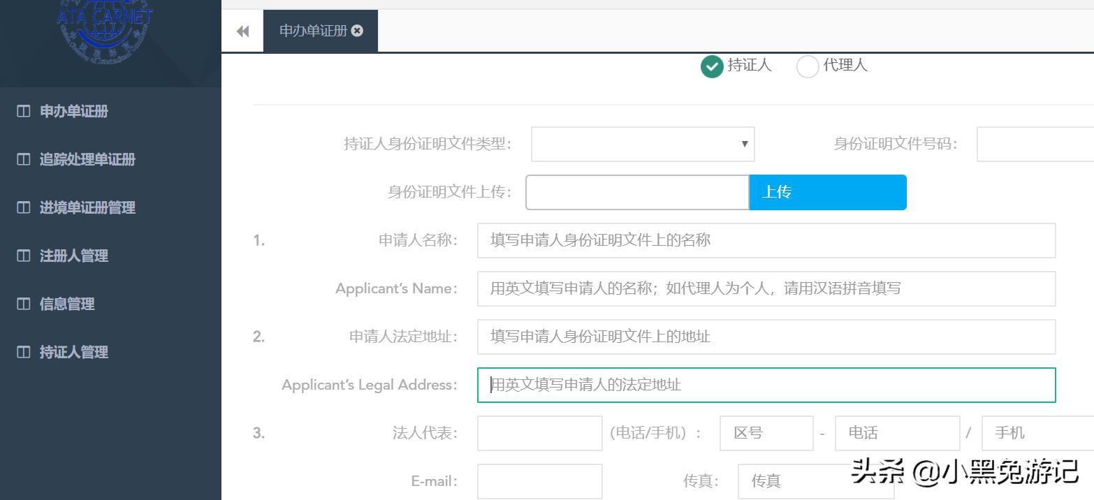 车辆护照如何办理,手把手教你自驾出境俄罗斯欧洲非洲
