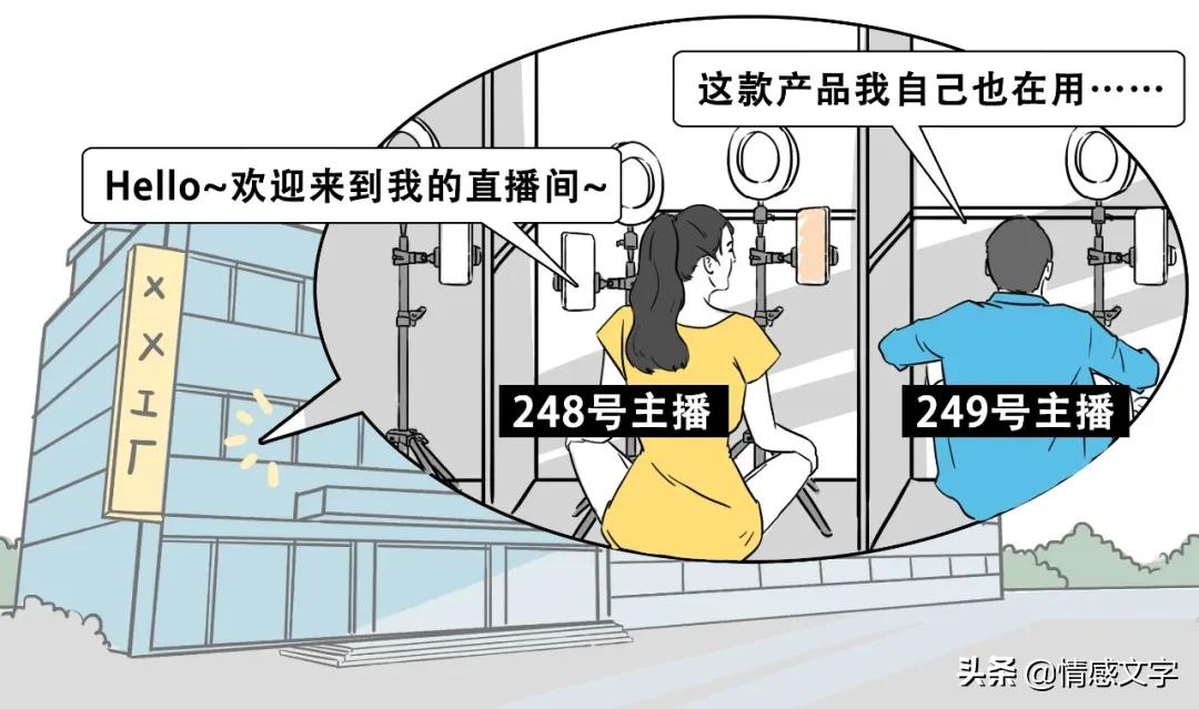 直播带货的十大骗术,直播带货拿佣金骗局