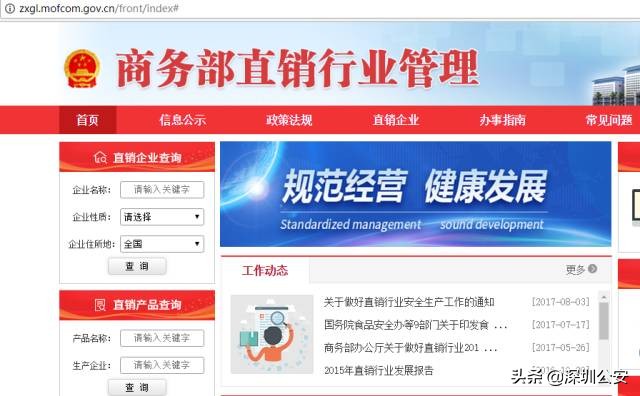 怎么辨别传销组织的骗局,怎么辨别传销套路