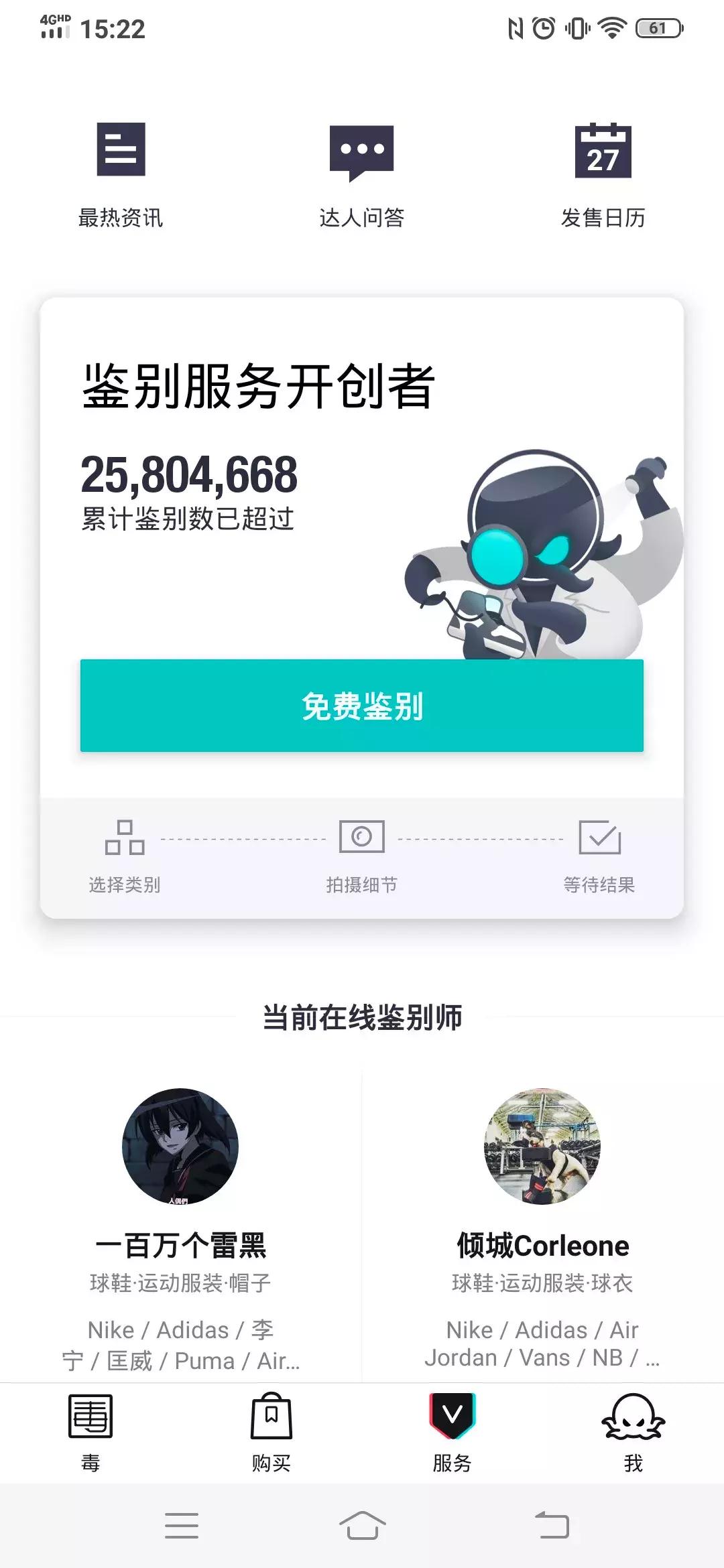 炒鞋江湖，对韭当割