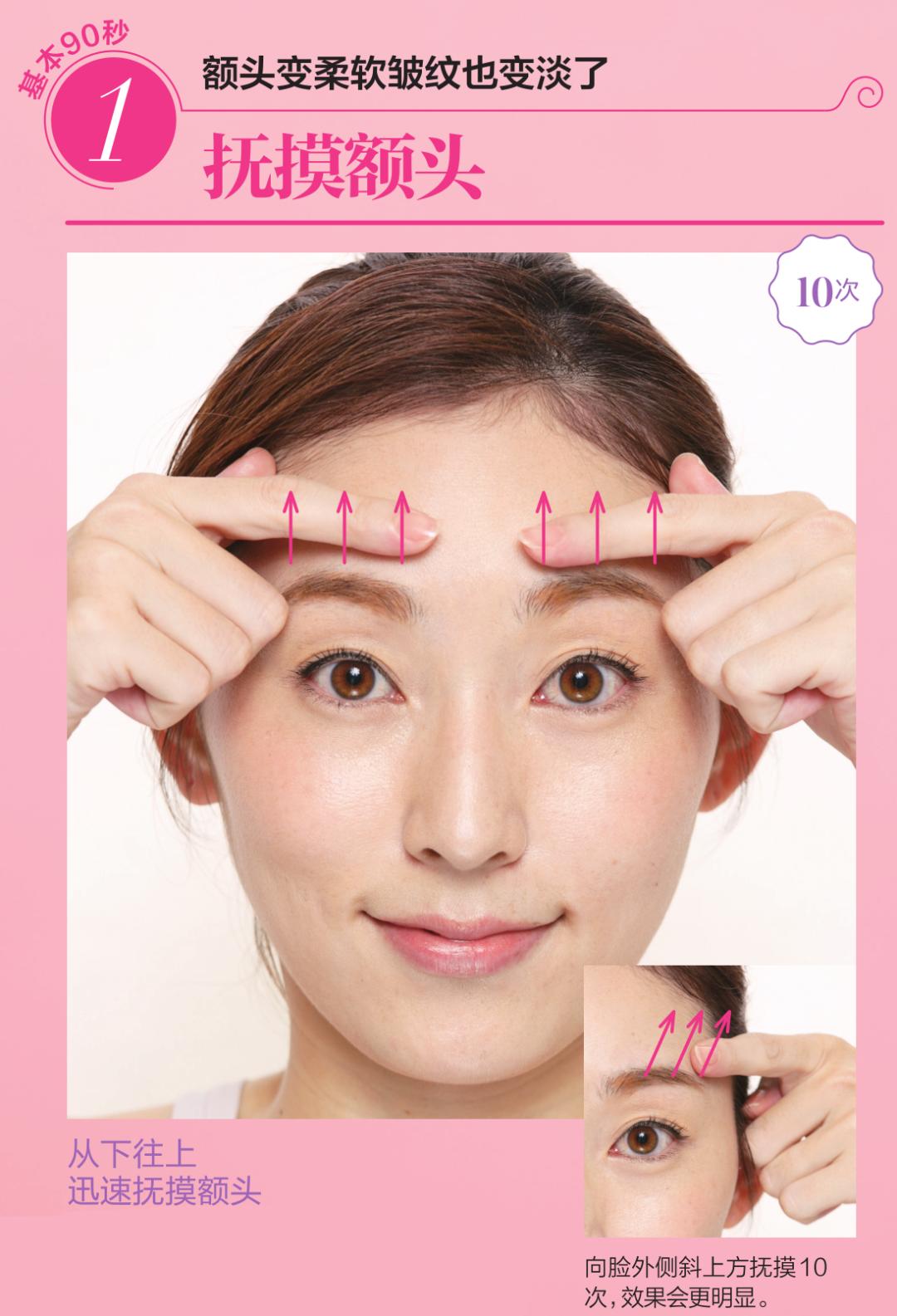 宁静按摩脸部手法的小视频,宁静按摩脸部去除法令纹视频