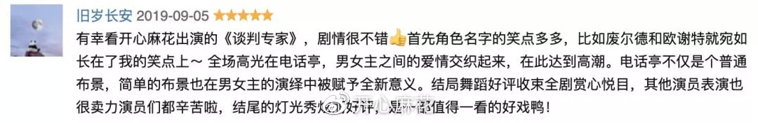 百老汇爆笑音乐剧,百老汇音乐剧喜剧