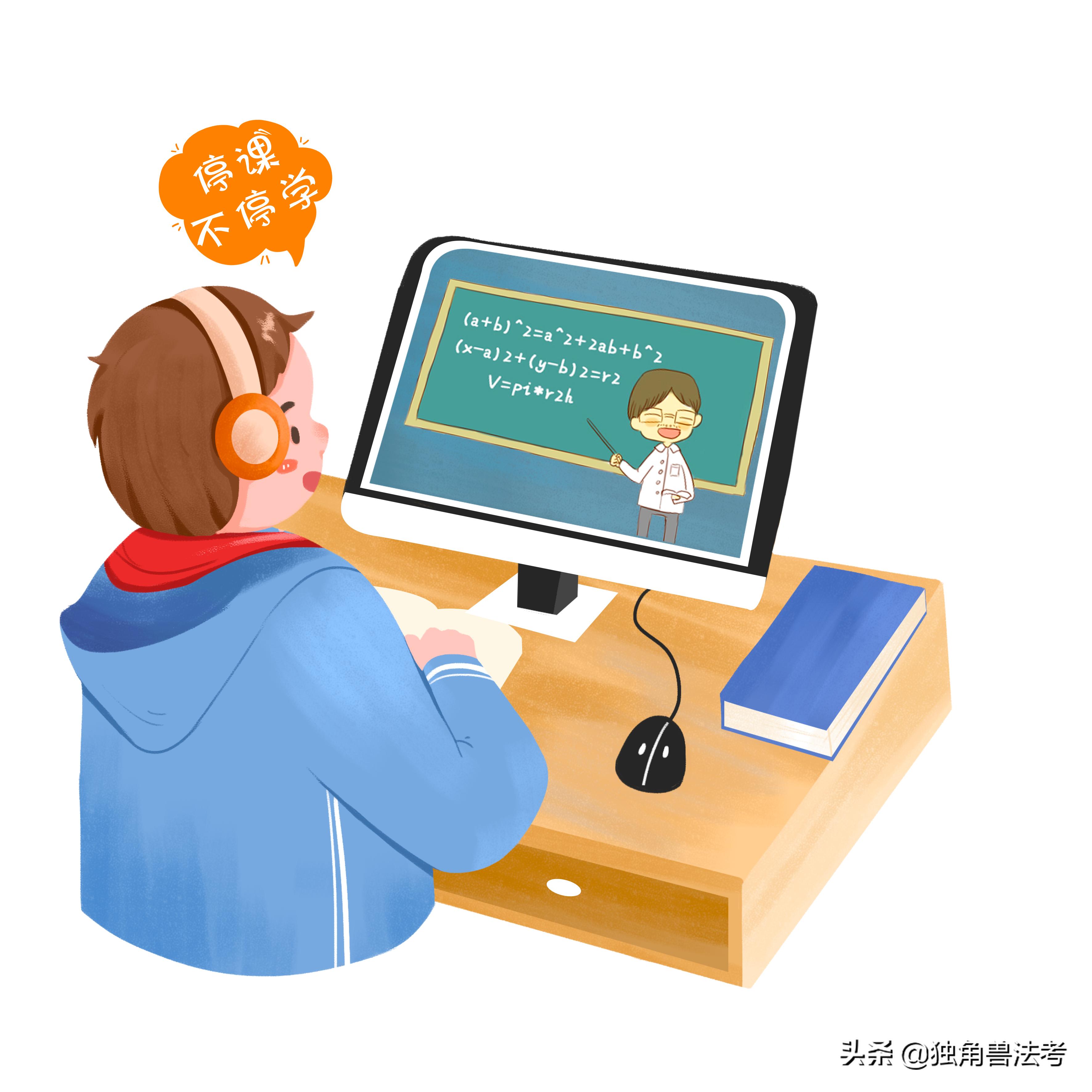 非法本零基础小白如何备考考研,非法本在职法考备考攻略