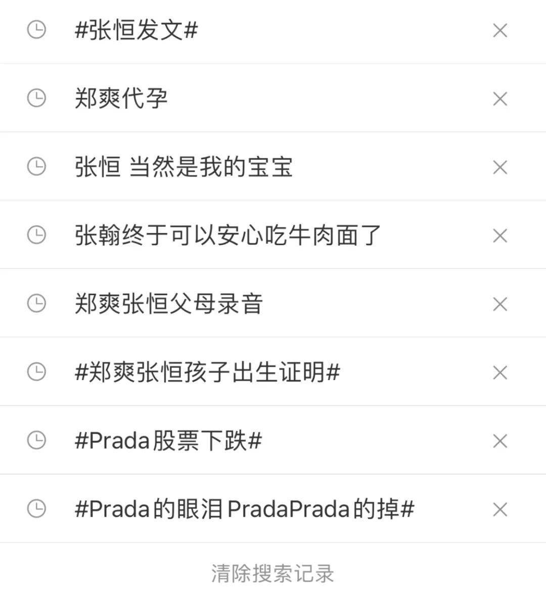 郑爽回应“代孕”风波！这次是真的实锤了