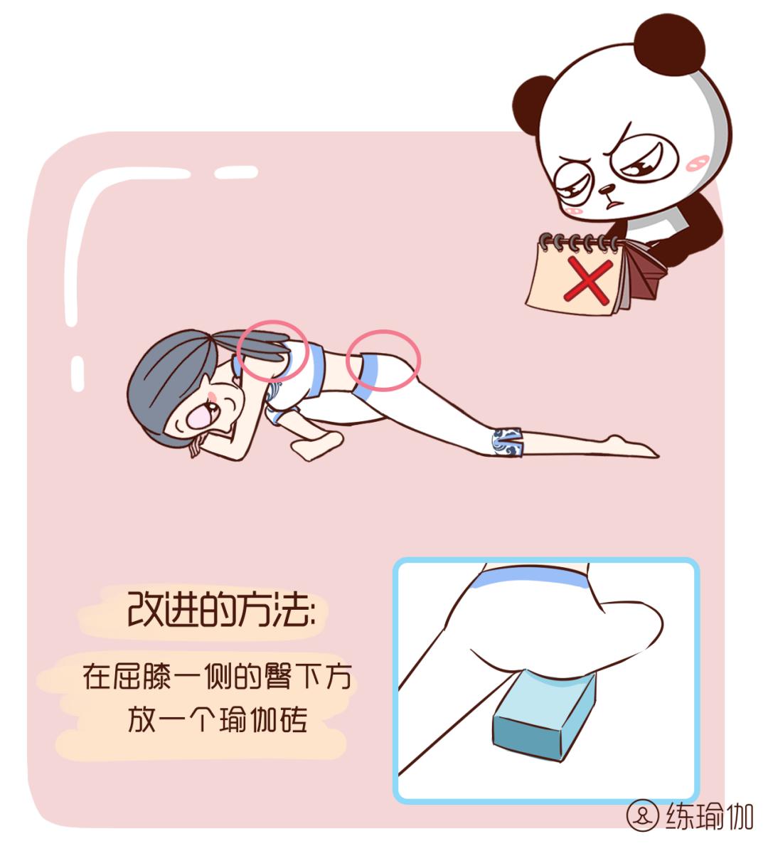 改善假胯宽很练操,缩胯动作教学