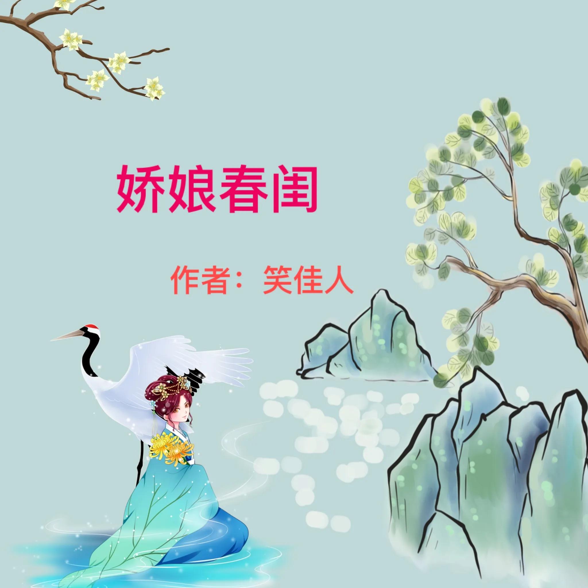 疯狂安利小说推荐,十本好看的古言小说