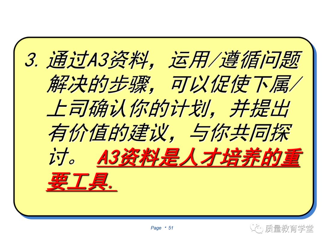 丰田a3最新报告,丰田a3的缺点