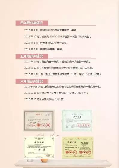 无锡小升初投简历看户口吗,无锡小升初如何进行个人信息校核