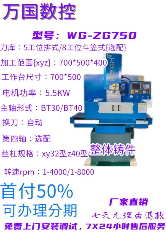 数控加工中心雕刻机,雕铣机钻攻机加工中心区别