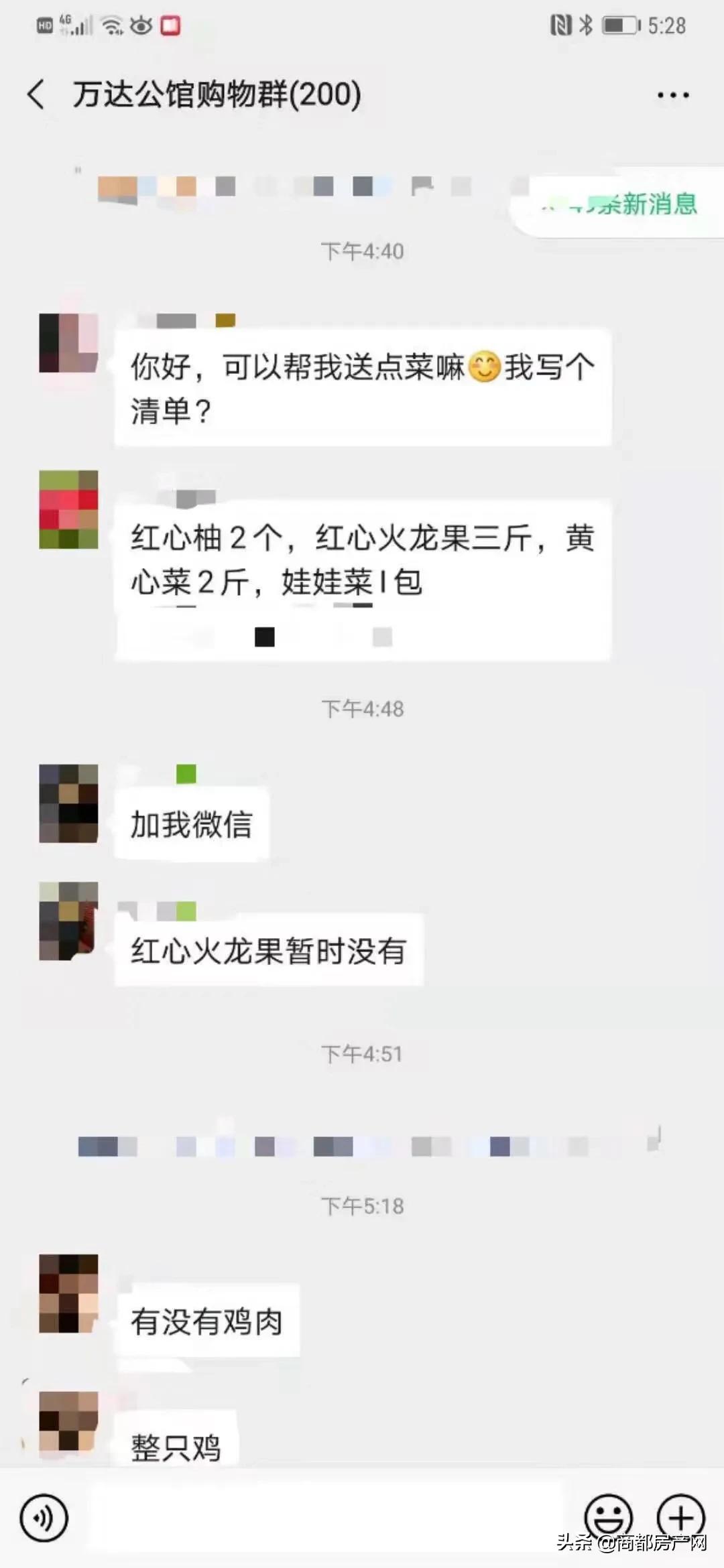 疫情把“冤家”变成了兄弟，河南郑州的小区物业又亮了！