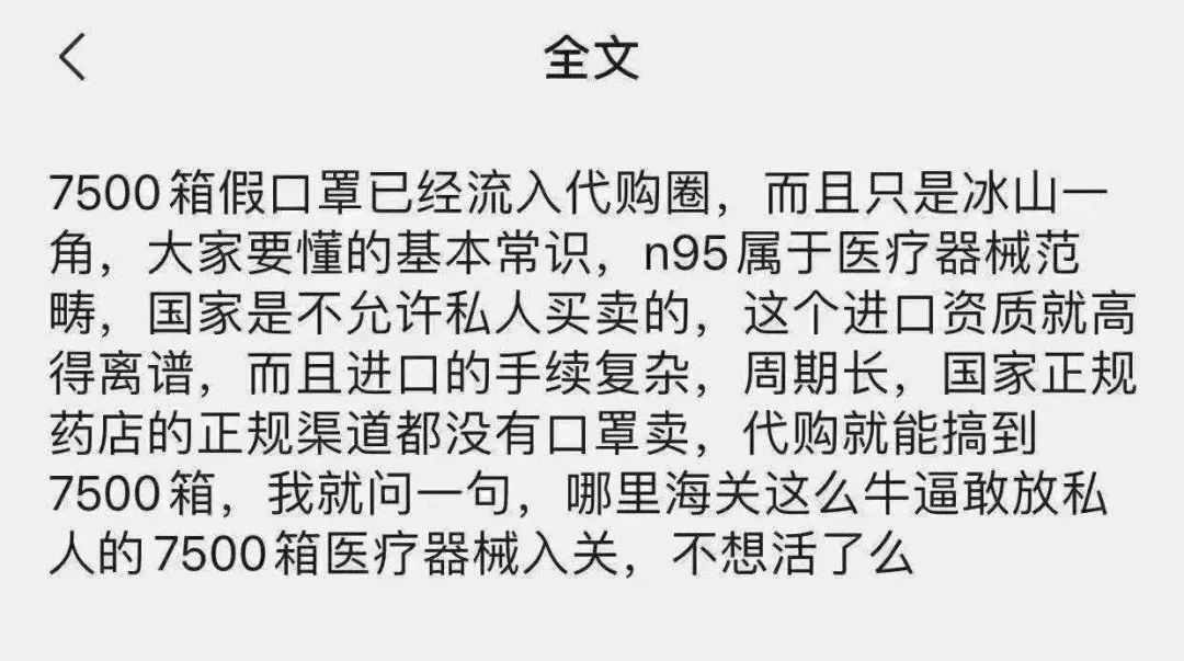 如何鉴别口罩是真的还是假的,口罩真的跟假的有什么区别
