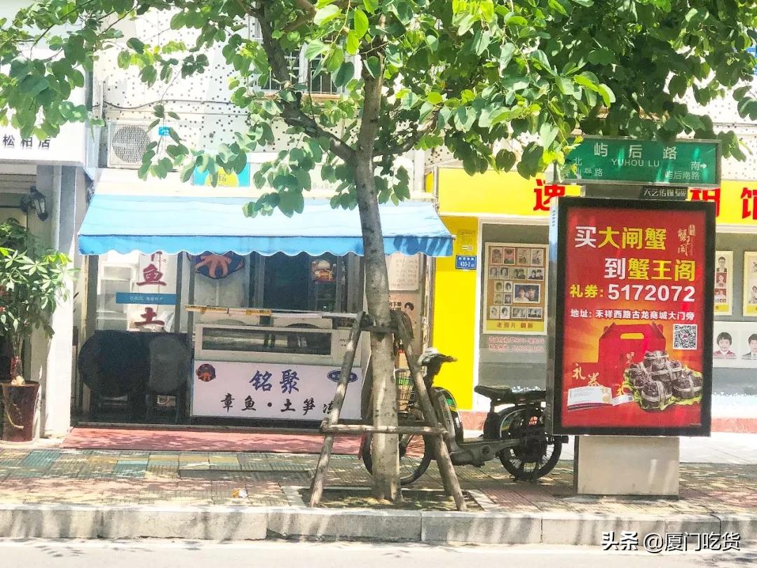 厦门学校门口小吃,厦门学校食堂美食