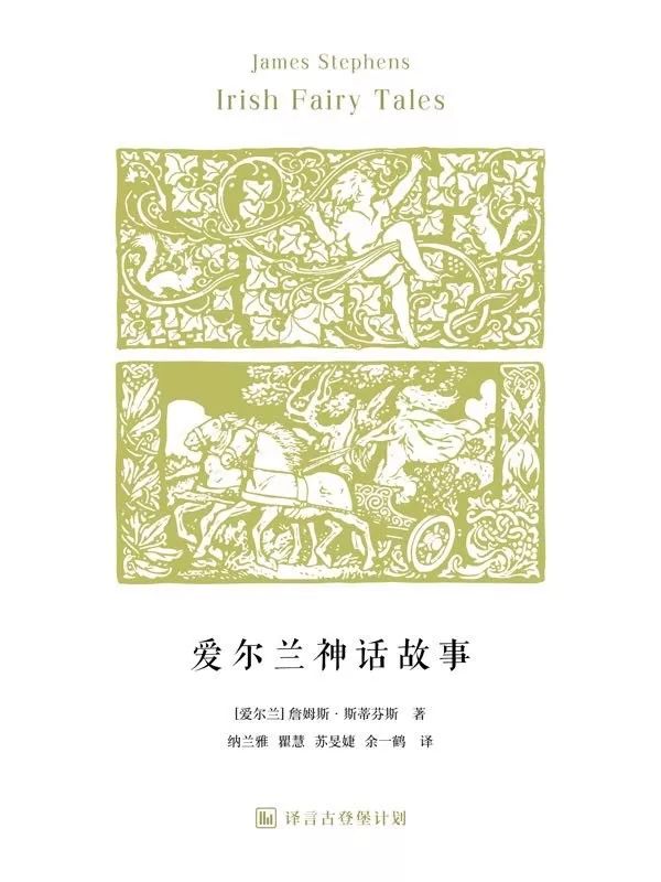 别再叫它“绿帽子”节了