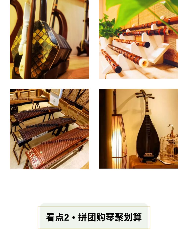 买琴优惠,买琴送豪礼