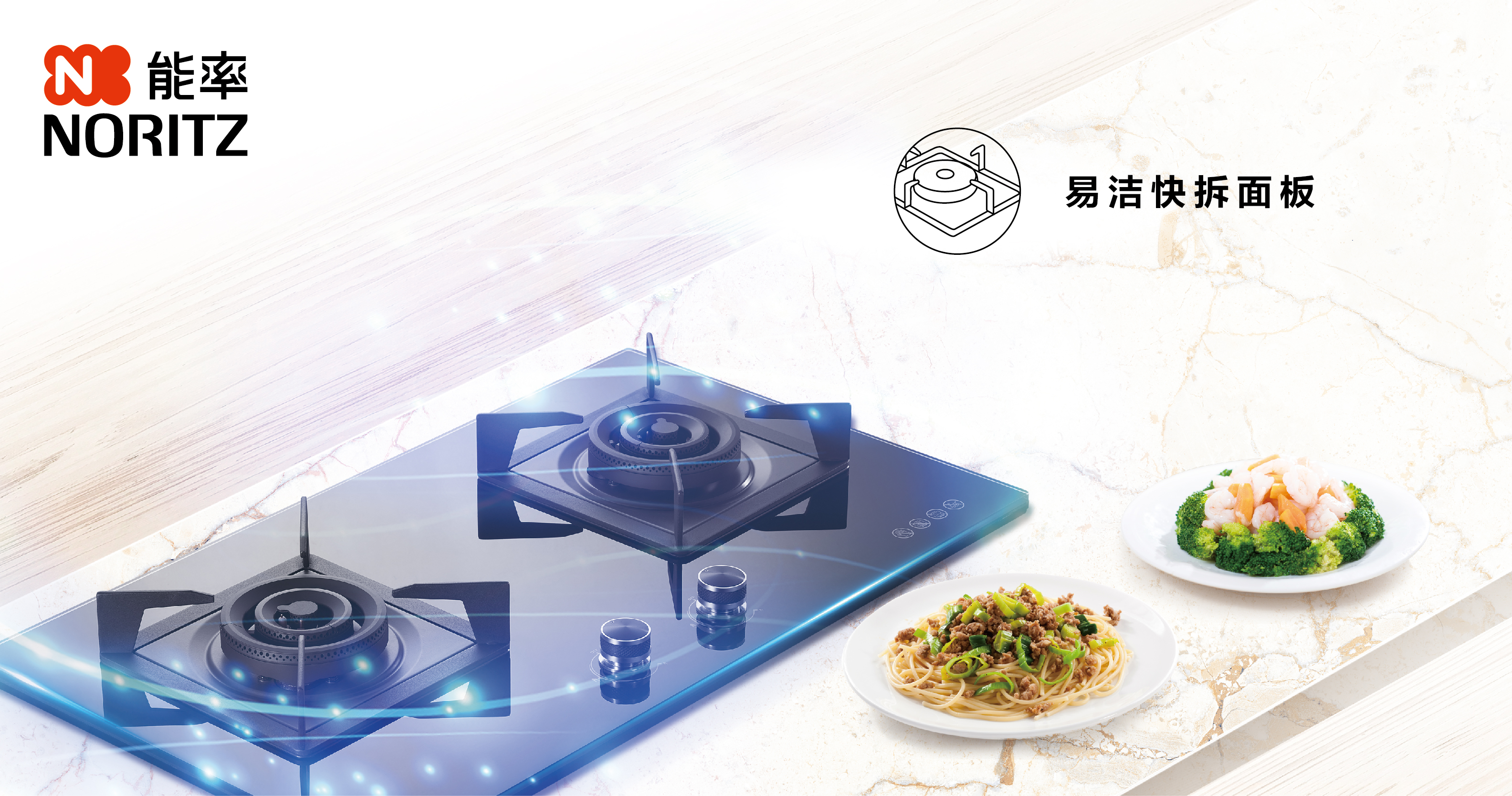 能率燃气灶质量怎么样,能率燃气灶寿命