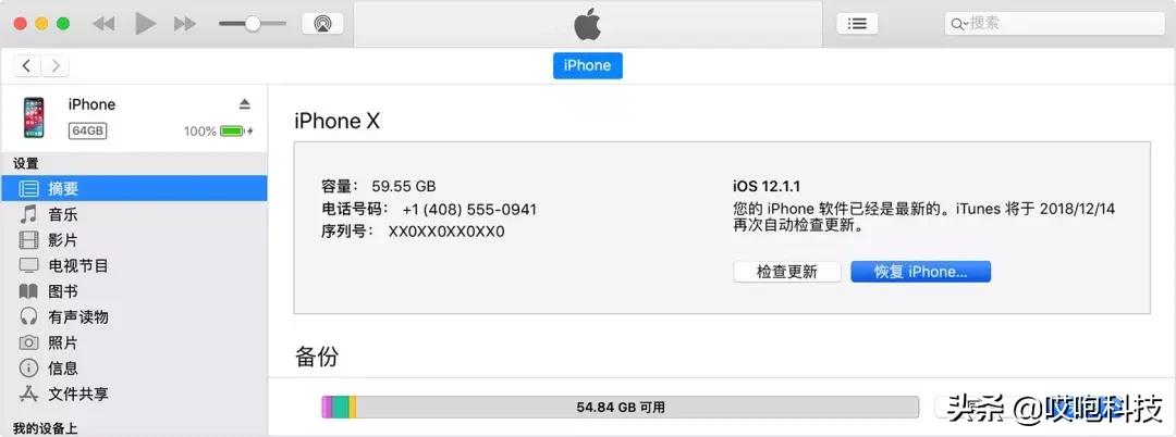 iphone13真假鉴别,iphone13promax真假鉴别