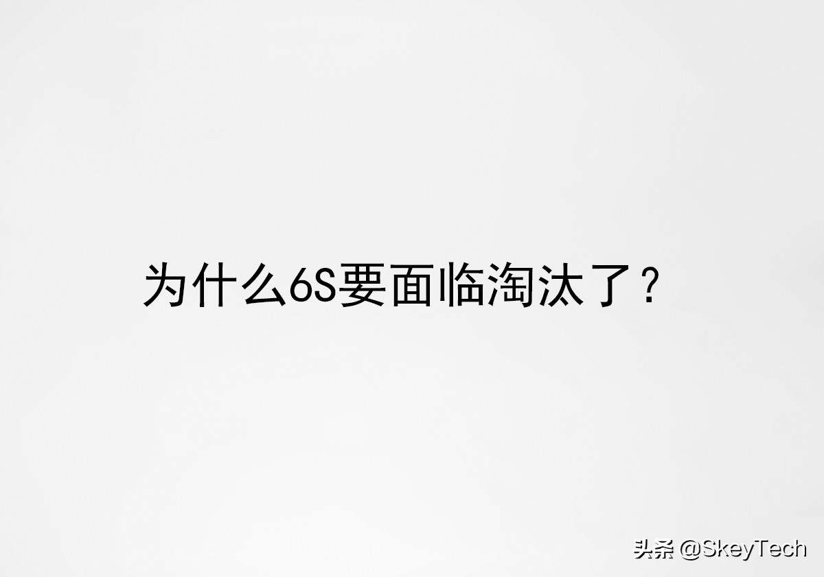 iphone6神机,苹果6s神机