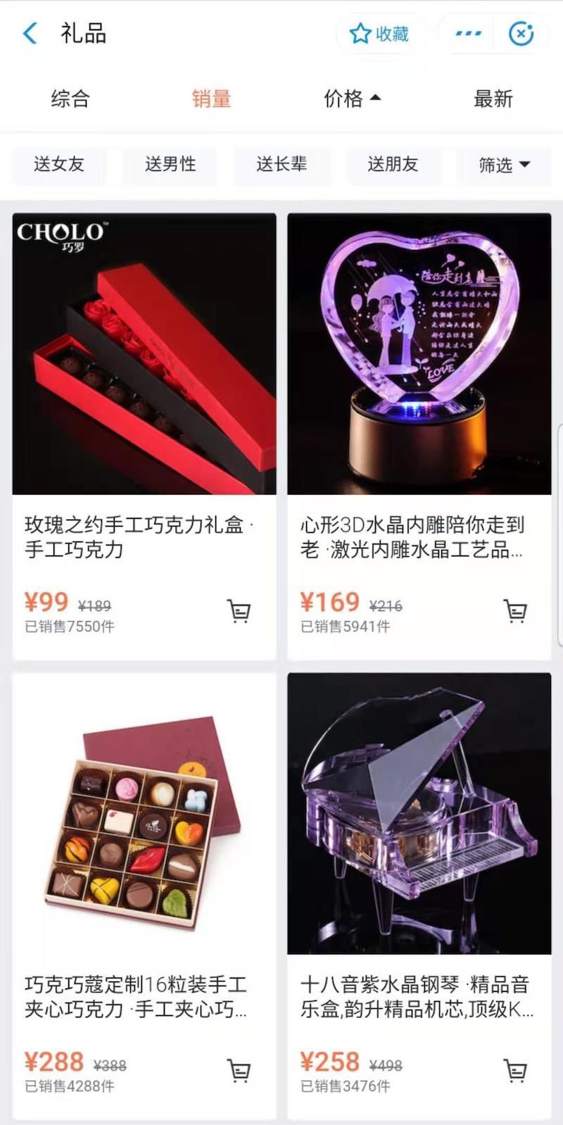 明天就是七夕没准备礼物怎么办,错过七夕也不要慌礼物先备好