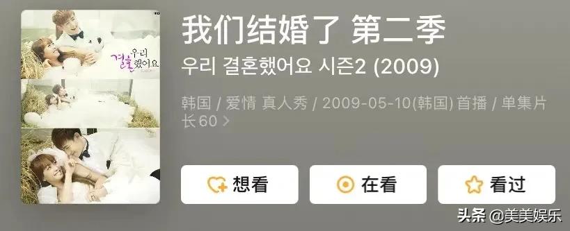 韩流男神晒照引热议，红薯夫妇十年之约真的兑现了？