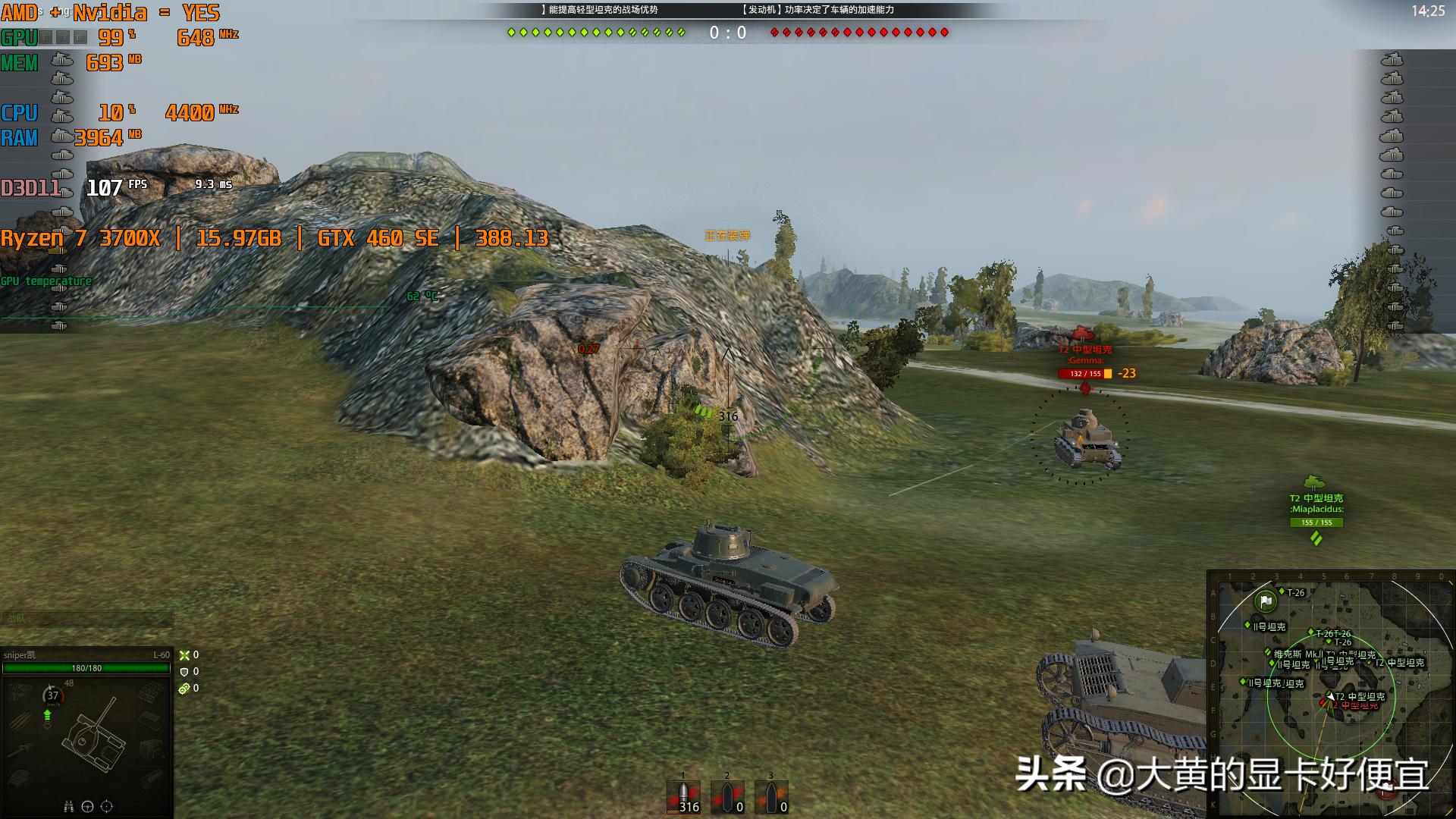 头条送显卡，这张GTX460送给条友，当年的网吧神卡今天能玩什么？