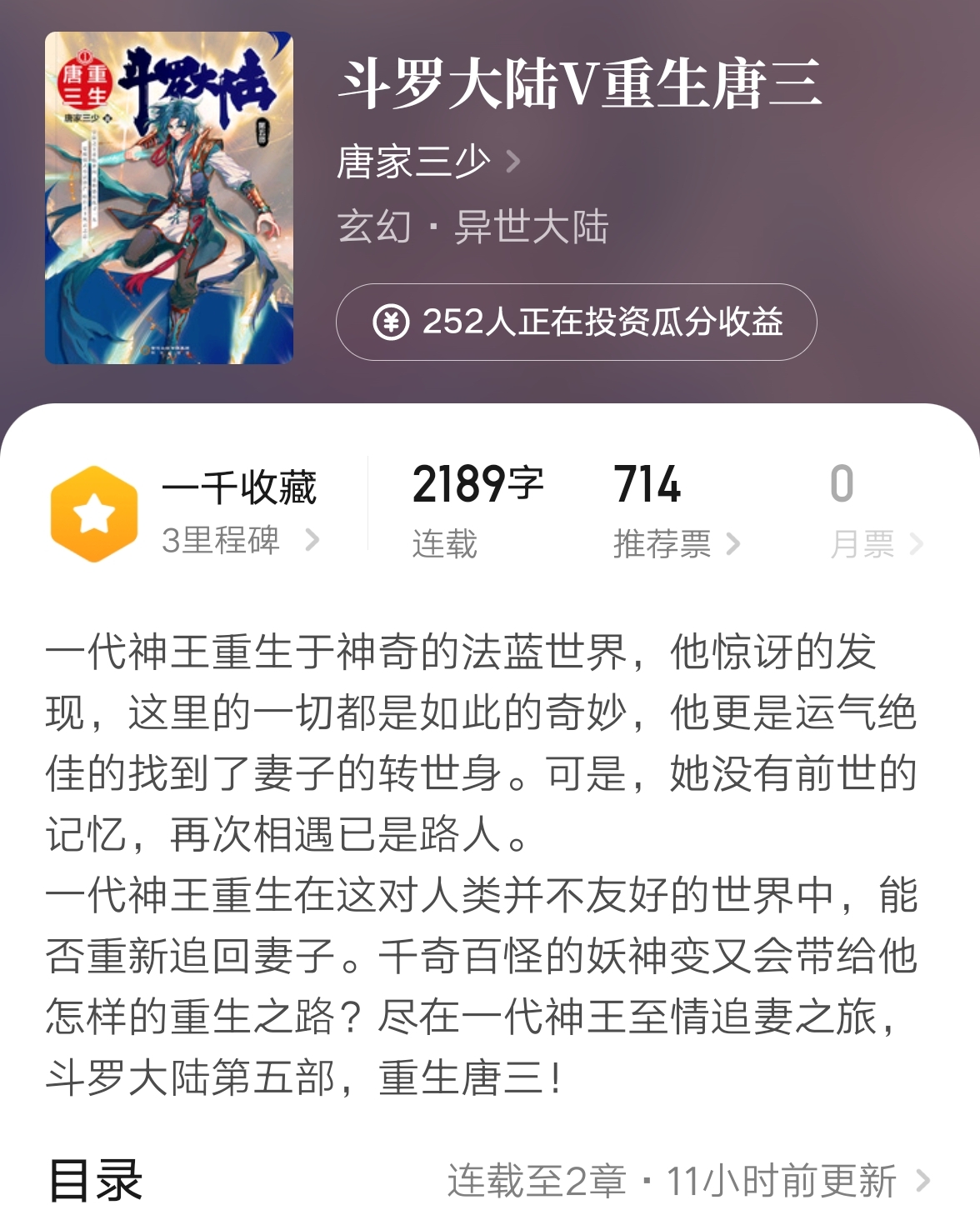 辰东与天蚕土豆的小说点击谁最多,天蚕土豆和辰东谁才是网文第一人